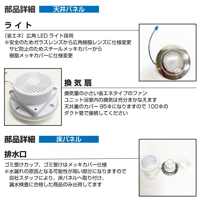 シャワーユニット　NH-S01WS-0　【W780×D820×H2190】 |  | 06