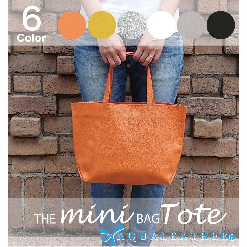 トートバッグ 本革 アクアレザー ミニ レザーバッグ 本皮 軽量 水に