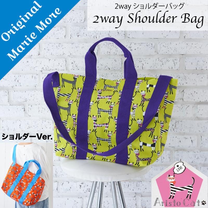 爆買 WEEK 福袋 2026 雑貨福袋 おしゃれ かわいい ポーチ バック