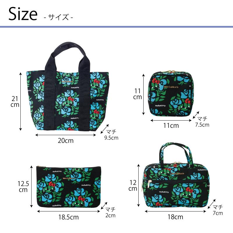 ハローキティ 福袋 2026 雑貨福袋 キティ 大人キティ ポーチ バック