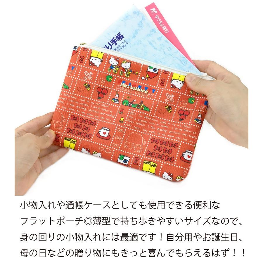 ハローキティ サンリオ 大人 通帳が入るフラットポーチ かわいい