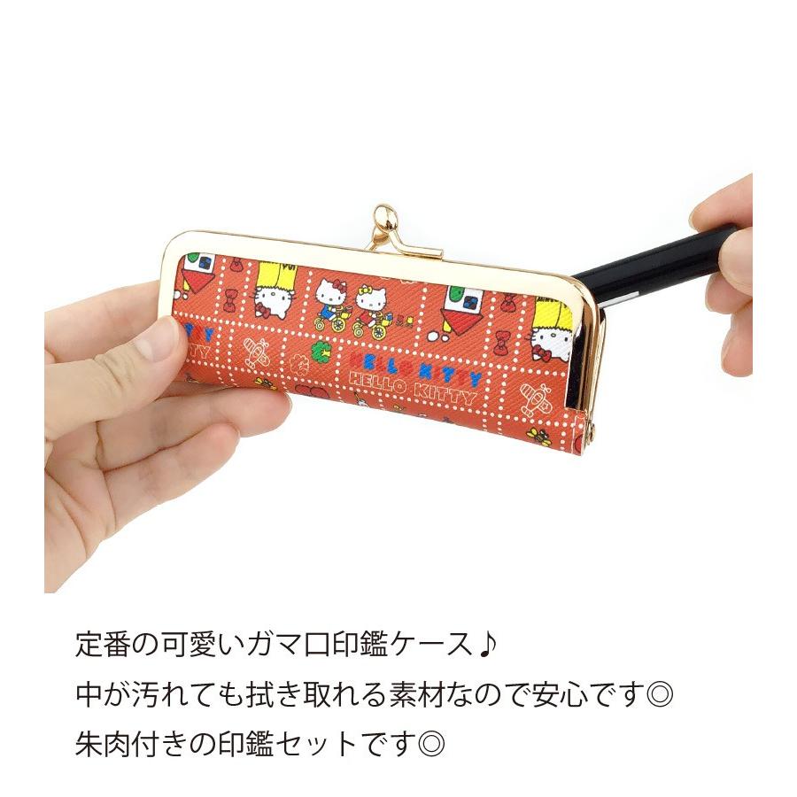 【希少品】フラワー キティ クリア 収納 ボックス 印鑑入れ フォトカード 楽天市場】ハローキティ 印鑑ケース ヒットケース 10-12ミリ用