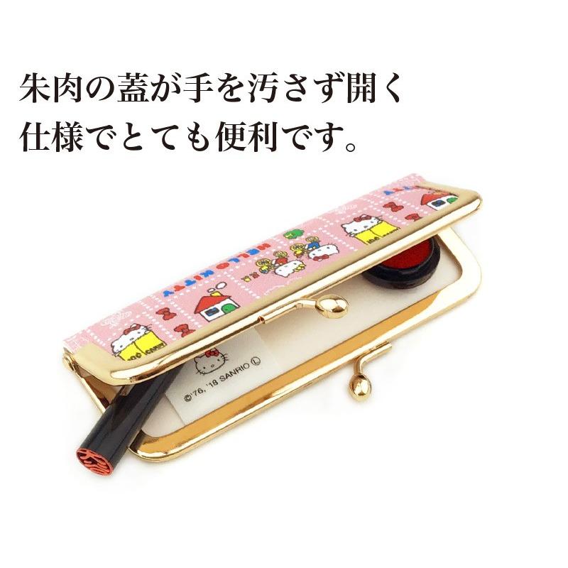 ハローキティ 印鑑ケース はんこケース 収納 2本収納 12cm 15cm 大人