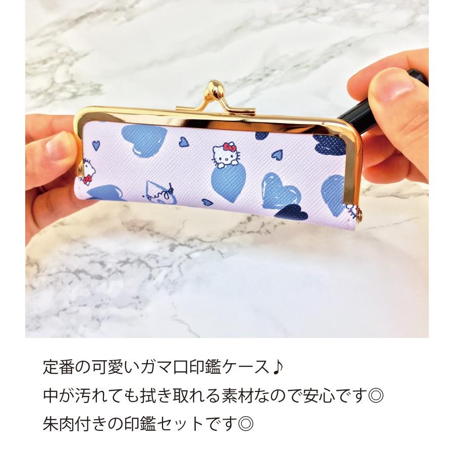 ハローキティ 印鑑ケース はんこケース 収納 2本収納 12cm 15cm 大人