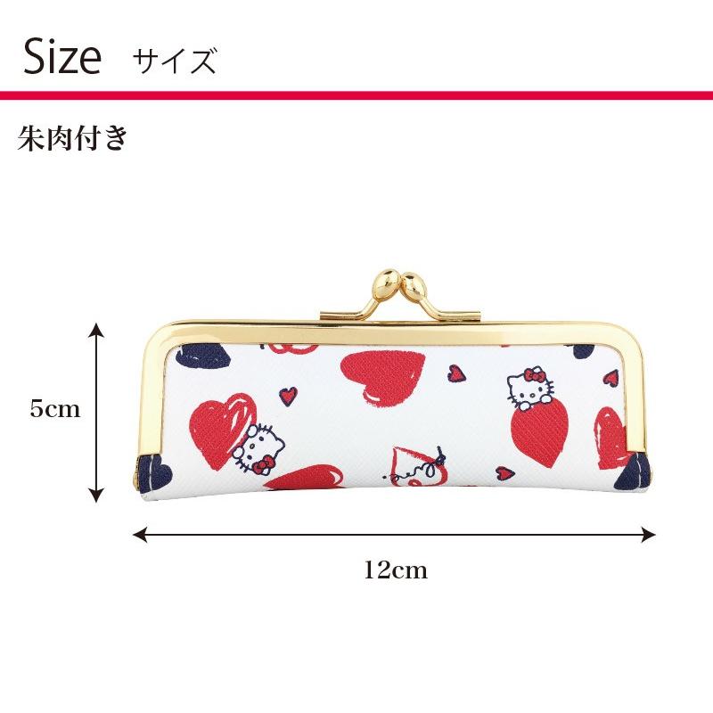 ハローキティ 印鑑ケース はんこケース 収納 2本収納 12cm 15cm 大人