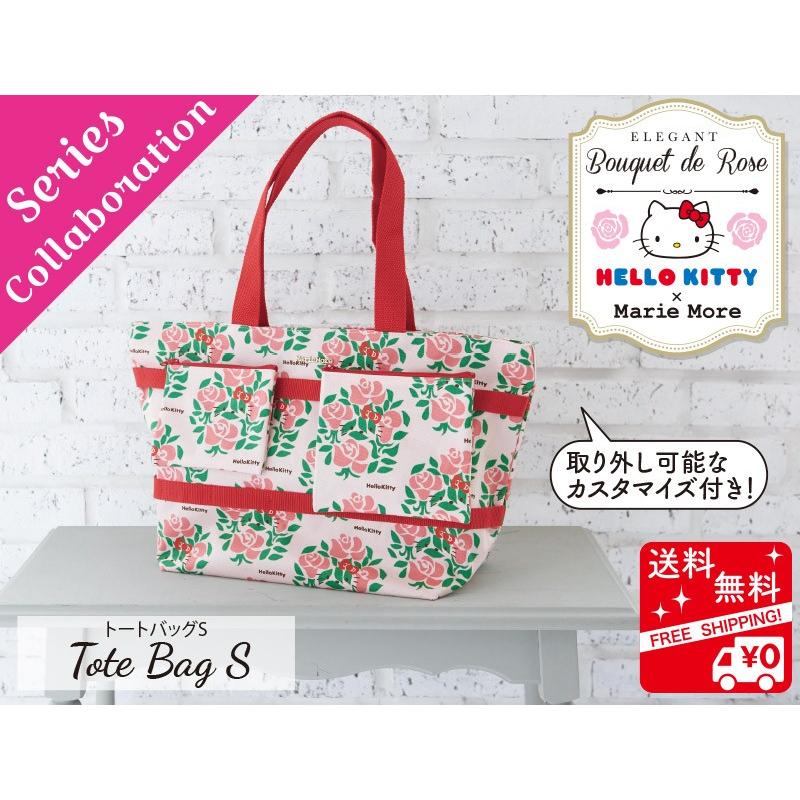 ハローキティ サンリオ トートバッグ エコバッグ ポケット ポーチ