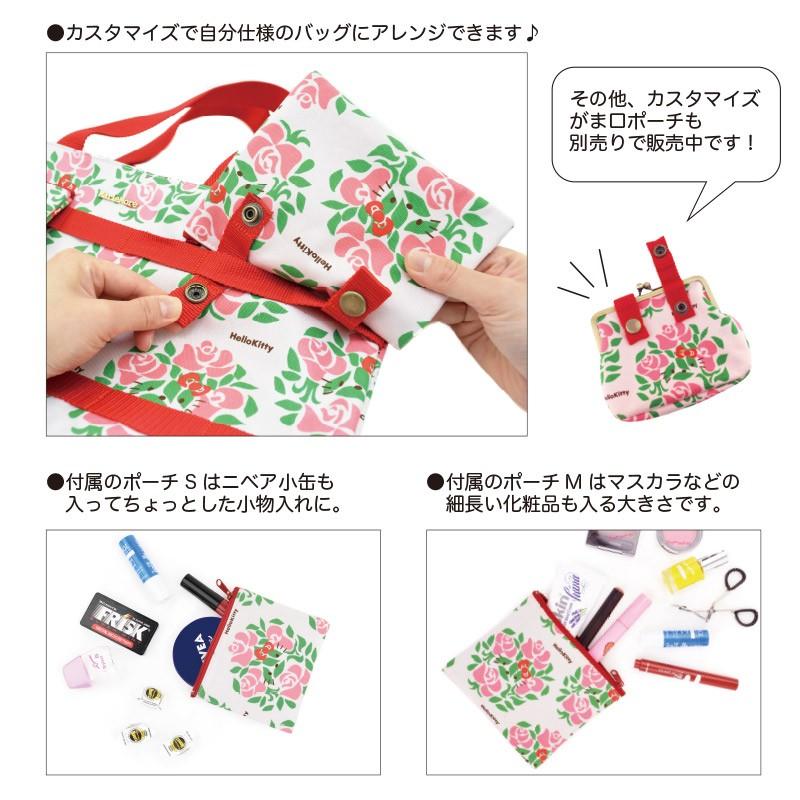 ハローキティ サンリオ ボストンバッグ ショルダーバッグ エコバッグ