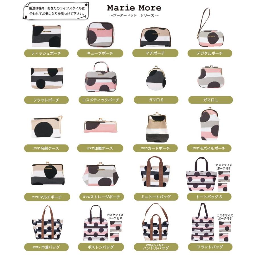 ドット ボーダー キューブポーチ コスメポーチ 小物入れ 四角