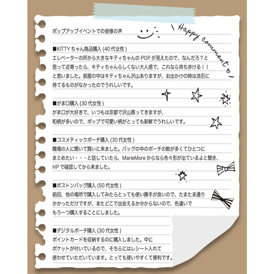 印鑑ケース 朱肉付き がま口マカロン 日本製 イエロー ピンク ブルー|baton-sj|15
