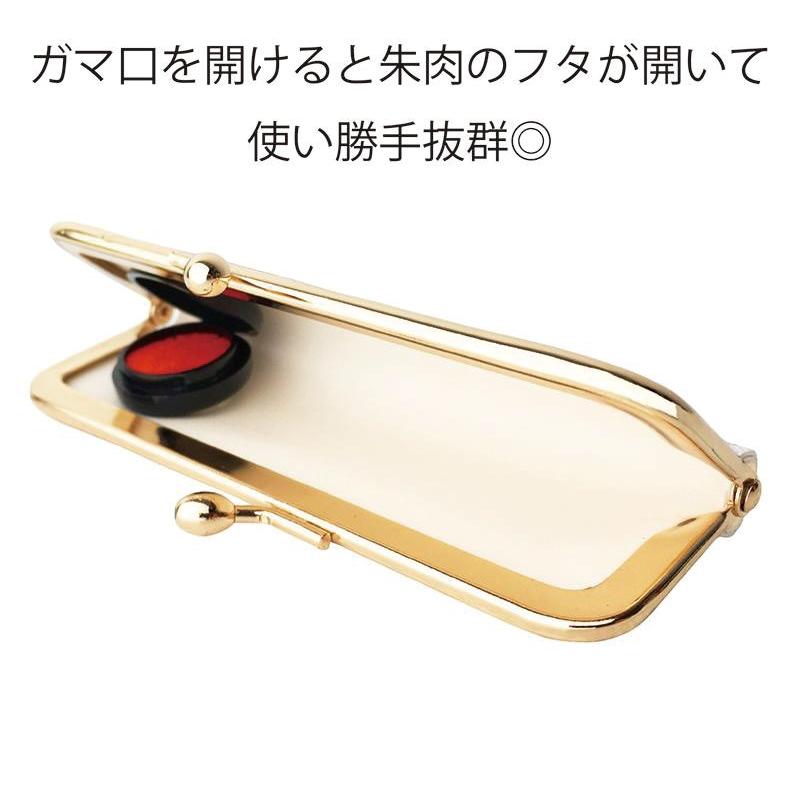 印鑑ケース 朱肉付き がま口マカロン 日本製 イエロー ピンク ブルー|baton-sj|09