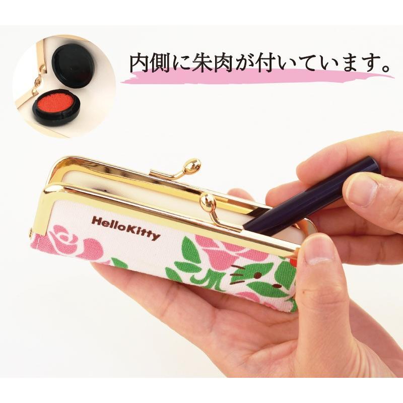 ハローキティ 爆買 印鑑ケース サンリオ オリジナル 2本収納 朱肉付き