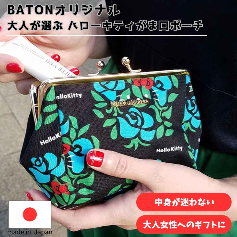 ハローキティ　大阪キティ物語　ご当地３点セット　缶入り　メモ　がま口ポーチ sanrio（サンリオ） 爆買 ハローキティ ポーチ キティ 大人サンリオ