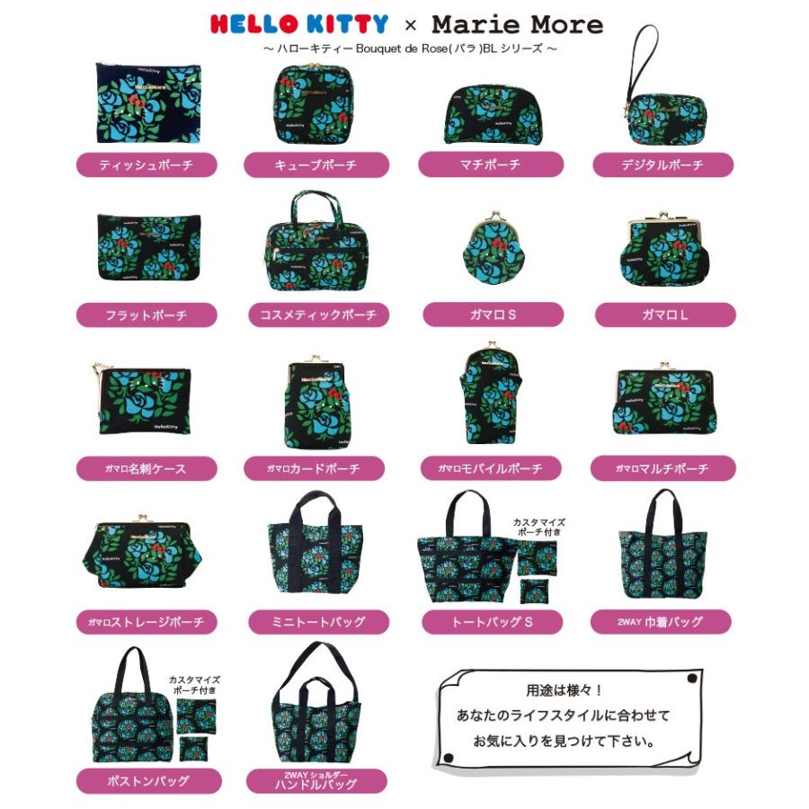 未使用】ハローキティ (ヒゲシリーズ)がま口 ポーチ 平成レトロ 2012