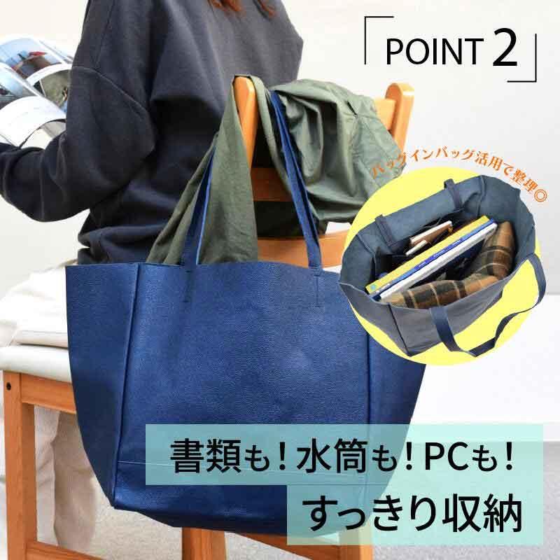 Atelier Aqua様オーダー専用ページお洒落特大トートバッグ トートバッグ 本革 レザー 日本製 A4 軽量 水に強い アクアレザー 大