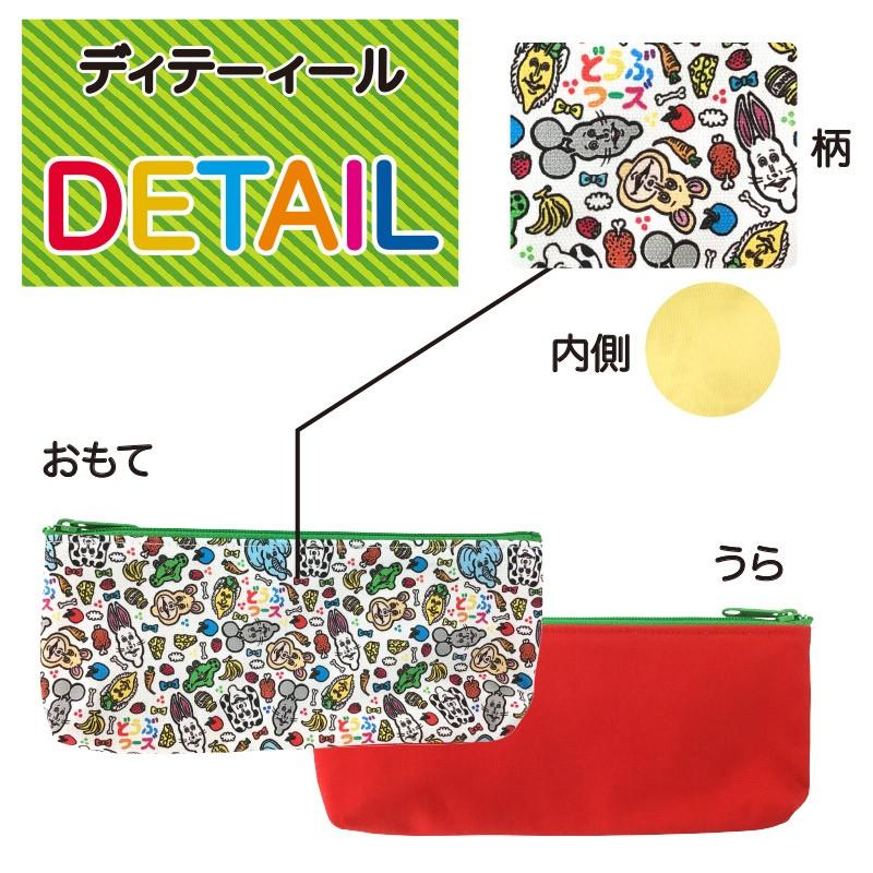 ペンケース 100日後に死ぬワニ作者 きくちゆうき どうぶつーズ 動物 アニマル イラスト グリーン Od 0006 2 Baton 通販 Yahoo ショッピング