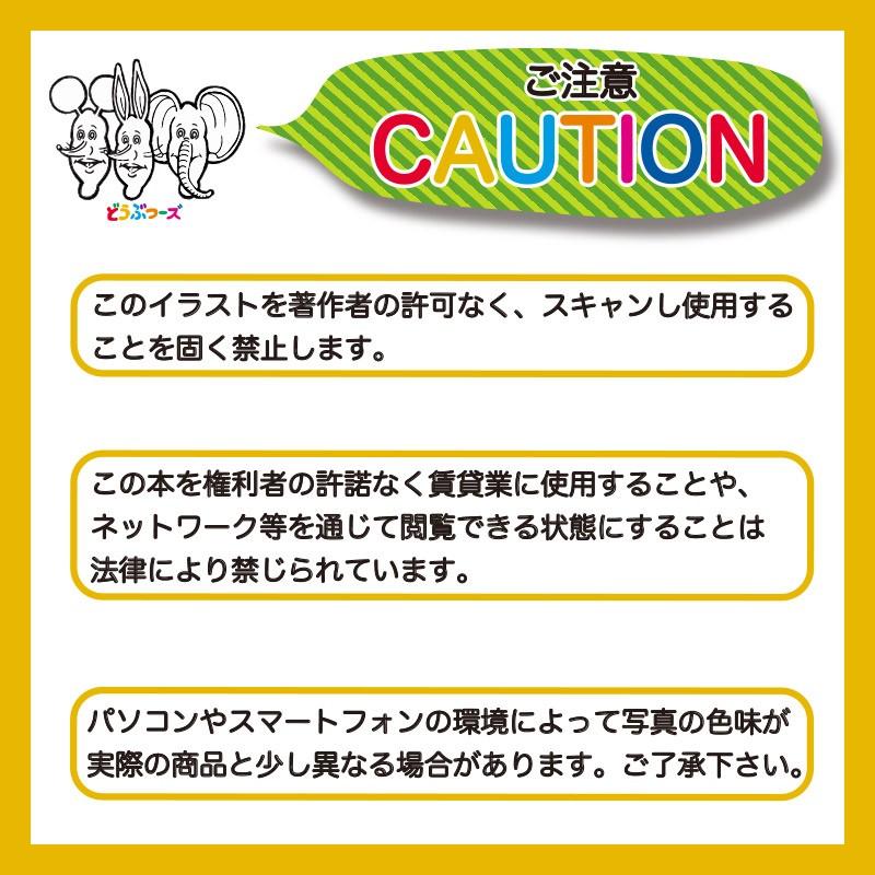 100日後に死ぬワニ 作者 きくちゆうき オリジナル作品 どうぶつーズ イラスト コミック 本 Hawks202110 Od 0013 1 Baton 通販 Yahoo ショッピング