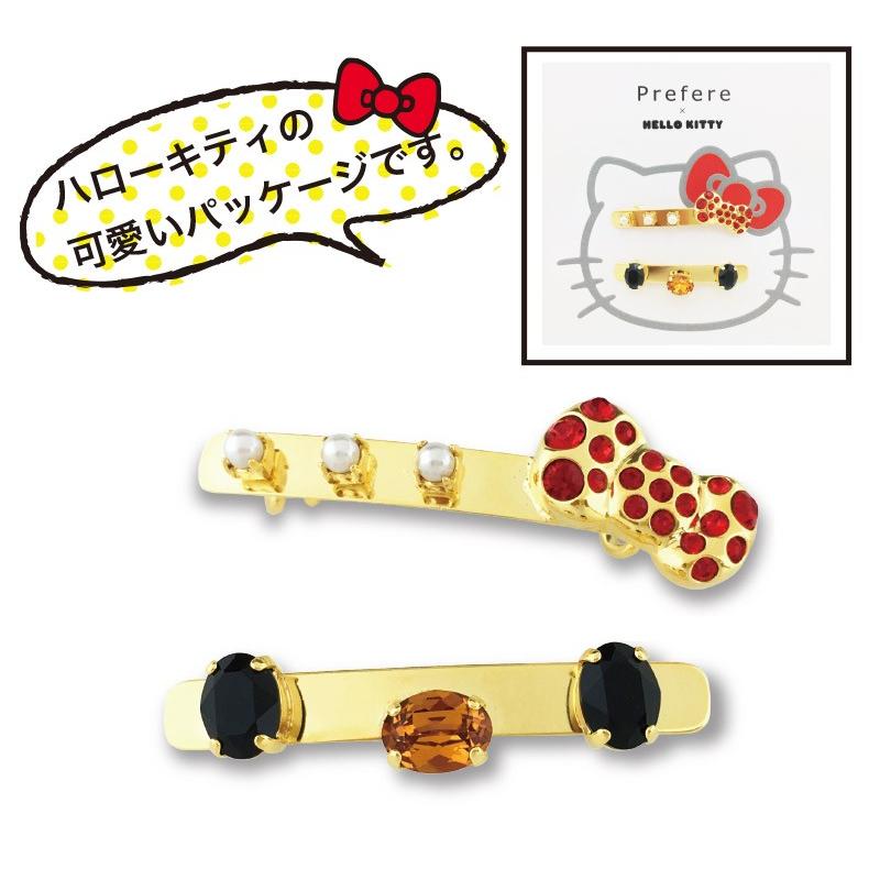 ハローキティ サンリオ シューピアス 2個セット シューズピアス 