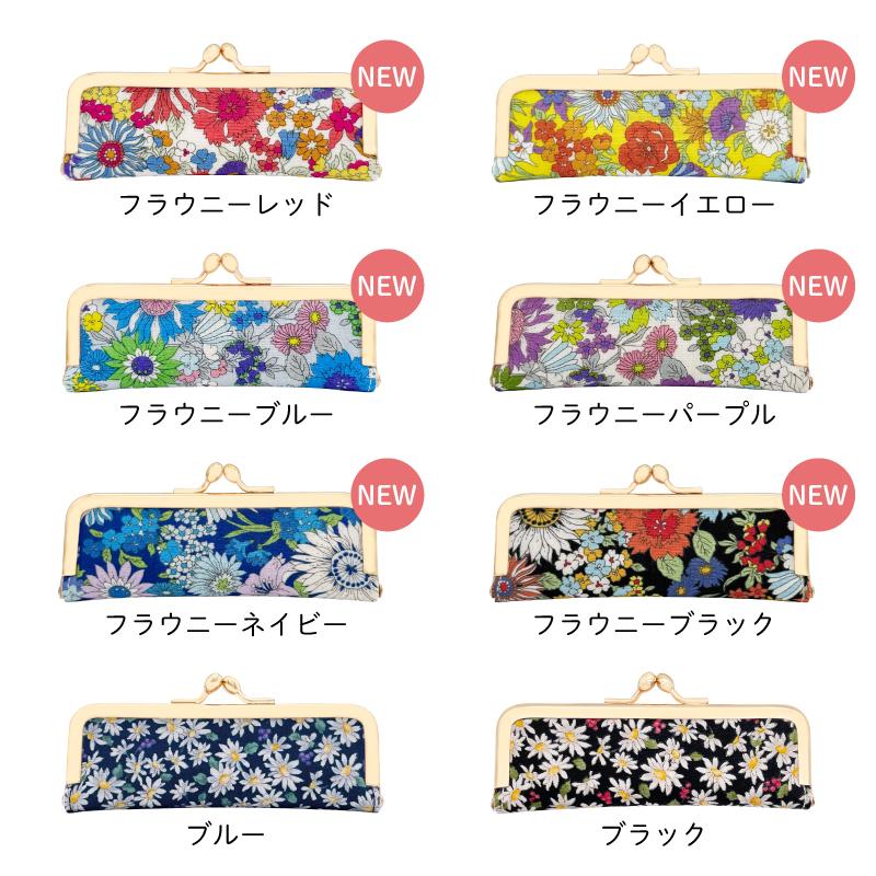 印鑑ケース ワンタッチ 朱肉付き 15mm 2本収納 複数 おしゃれ 花柄
