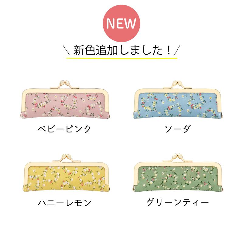 印鑑ケース はんこケース 収納 2本収納 12cm 15cm キャット 花柄 