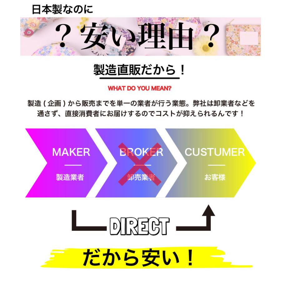 日本製 花柄がま口印鑑ケース 朱肉付き ギフト プレゼント 15mmまでの印鑑が入る｜baton-sj｜09