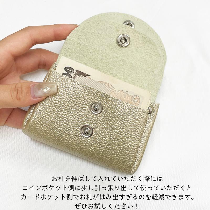 レディース財布 メンズ財布 小銭入れ コインケース ミニ財布 コイン