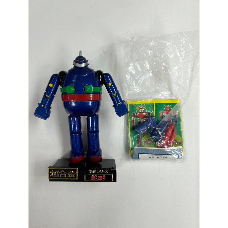鉄人28号（超合金）　GB-23【昭和レトロ・レア】 中古】【開封済/美品】【店頭併売品】超合金 GA-63 鉄人28号 名作