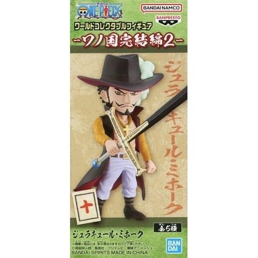 中古】【未開封】ジュラキュール・ミホーク 「ワンピース」 ワールド