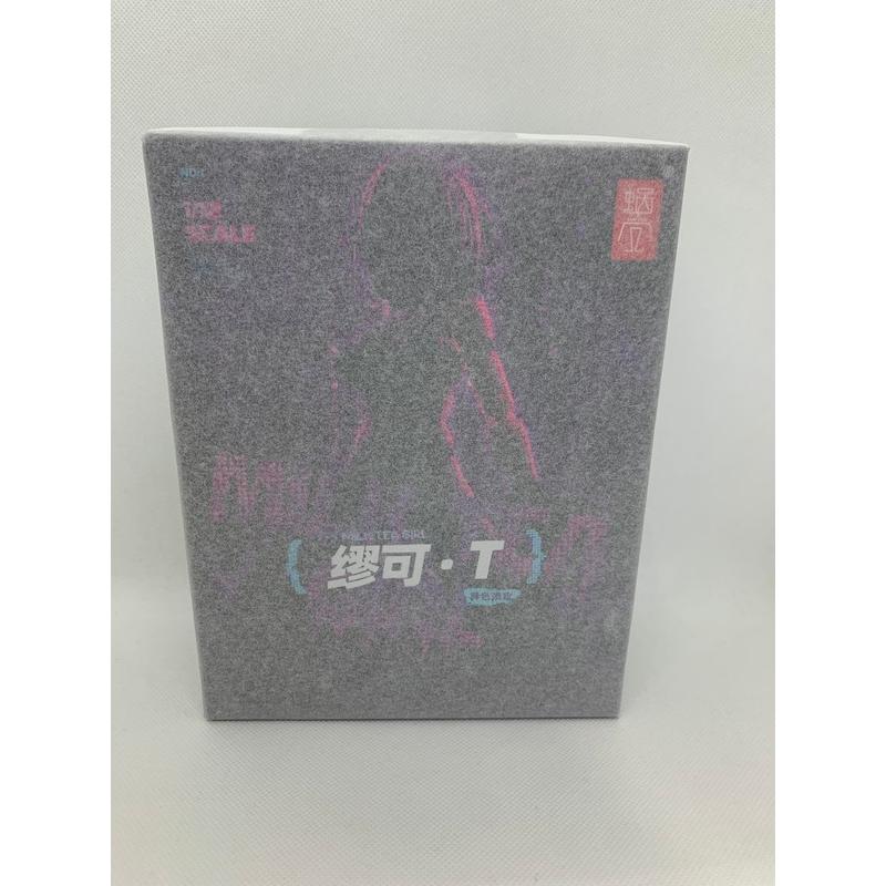 中古】【未開封】TAPIGAL ミルク・T(イベント限定白肌Ver.) 蝸之殼 