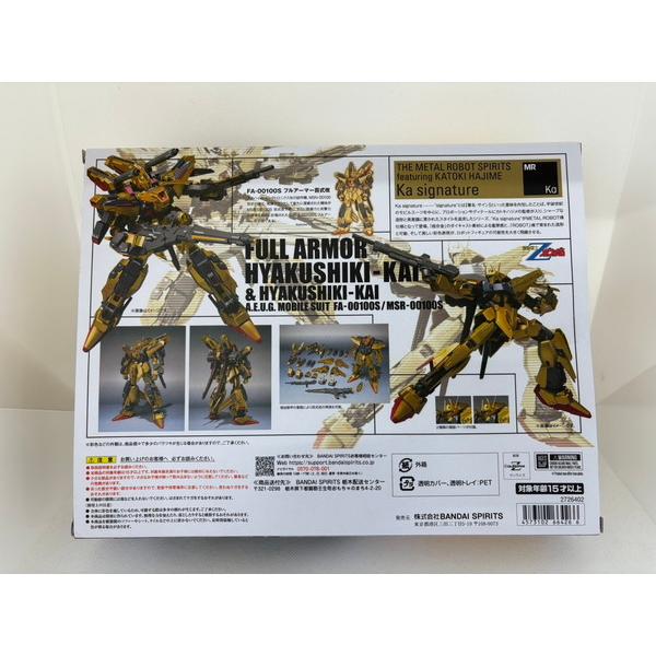 中古】【開封済】METAL ROBOT魂 (Ka signature) ＜SIDE MS＞ フル