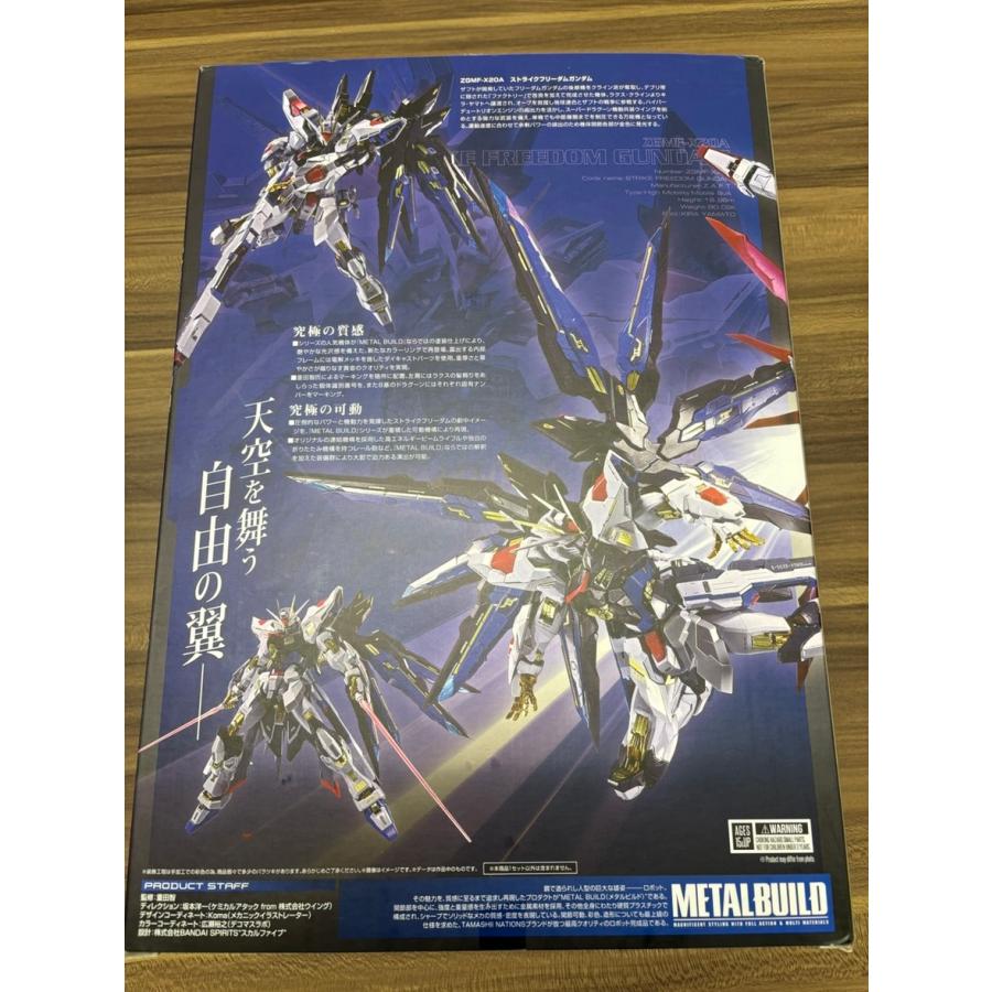 中古】【開封済】【メーカー輸送箱付】METAL BUILD ストライク