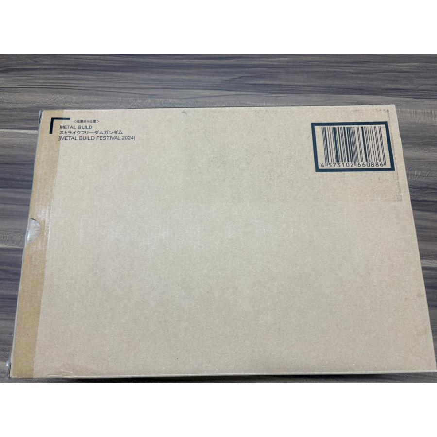 中古】【開封済】【メーカー輸送箱付】METAL BUILD ストライク