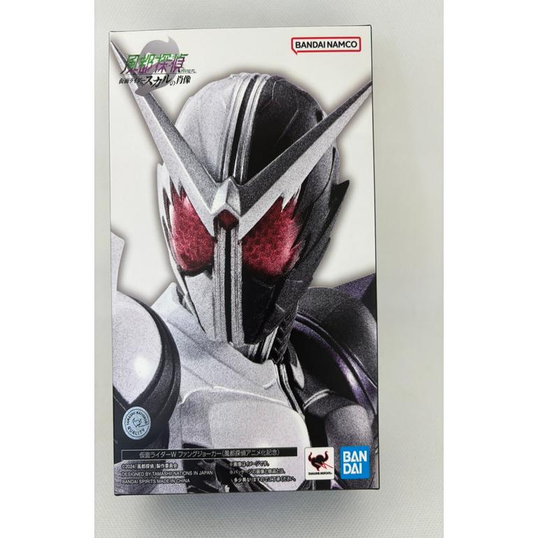 未開封S.H.Figuarts 仮面ライダーW 風都探偵 ファングジョーカー S.H.Figuarts 真骨彫製法 仮面ライダーWファングジョーカー(風都