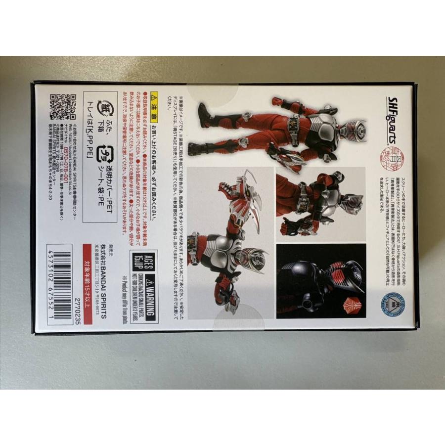 中古】【未開封】S.H.フィギュアーツ（真骨彫製法） 仮面ライダー龍騎