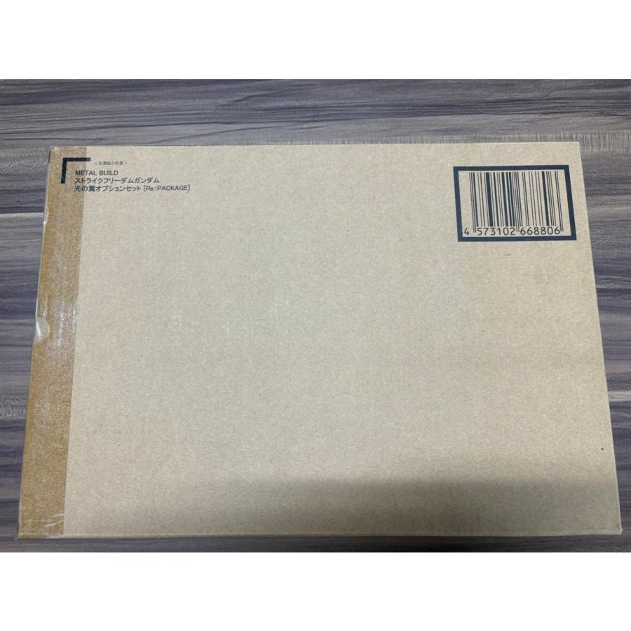 中古】【メーカー輸送箱未開封】METAL BUILD ストライクフリーダム