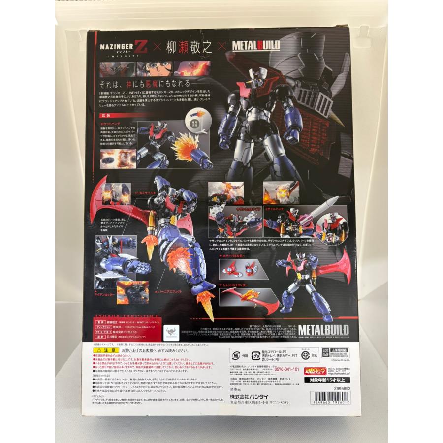 中古】【開封済 未使用】METAL BUILD マジンガーZ 「劇場版 / INFINITY