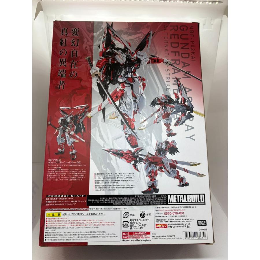 中古】【未開封】METAL BUILD ガンダムアストレイ レッドフレーム改