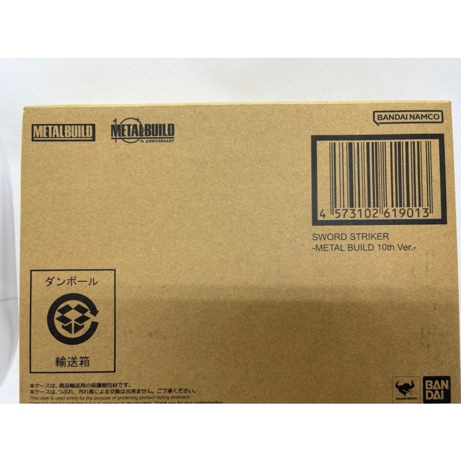 中古】【メーカー輸送箱未開封品】ソードストライカー -METAL BUILD