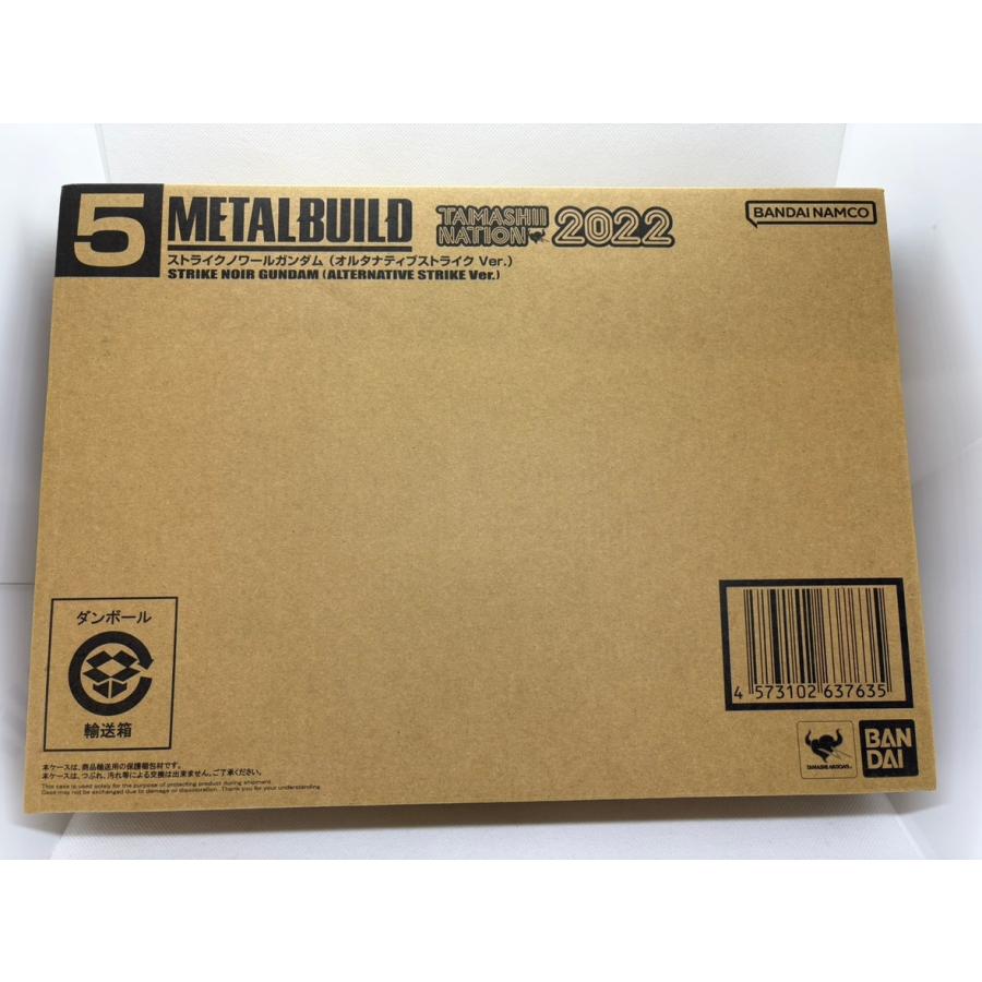 中古】【メーカー輸送箱未開封品】METAL BUILD ストライクノワール
