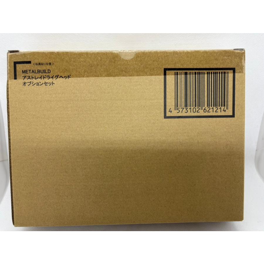 L BUILD アストレイ　ドラグヘッドオプションセット輸送箱未開封品 中古】【メーカー輸送箱未開封品】METAL BUILD アストレイドライグ