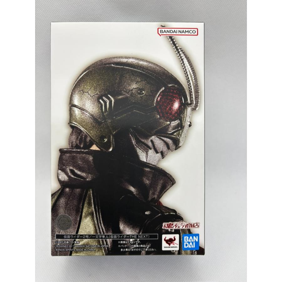 中古】【開封済】S.H.Figuarts（真骨彫製法） 仮面ライダー2号／一文字
