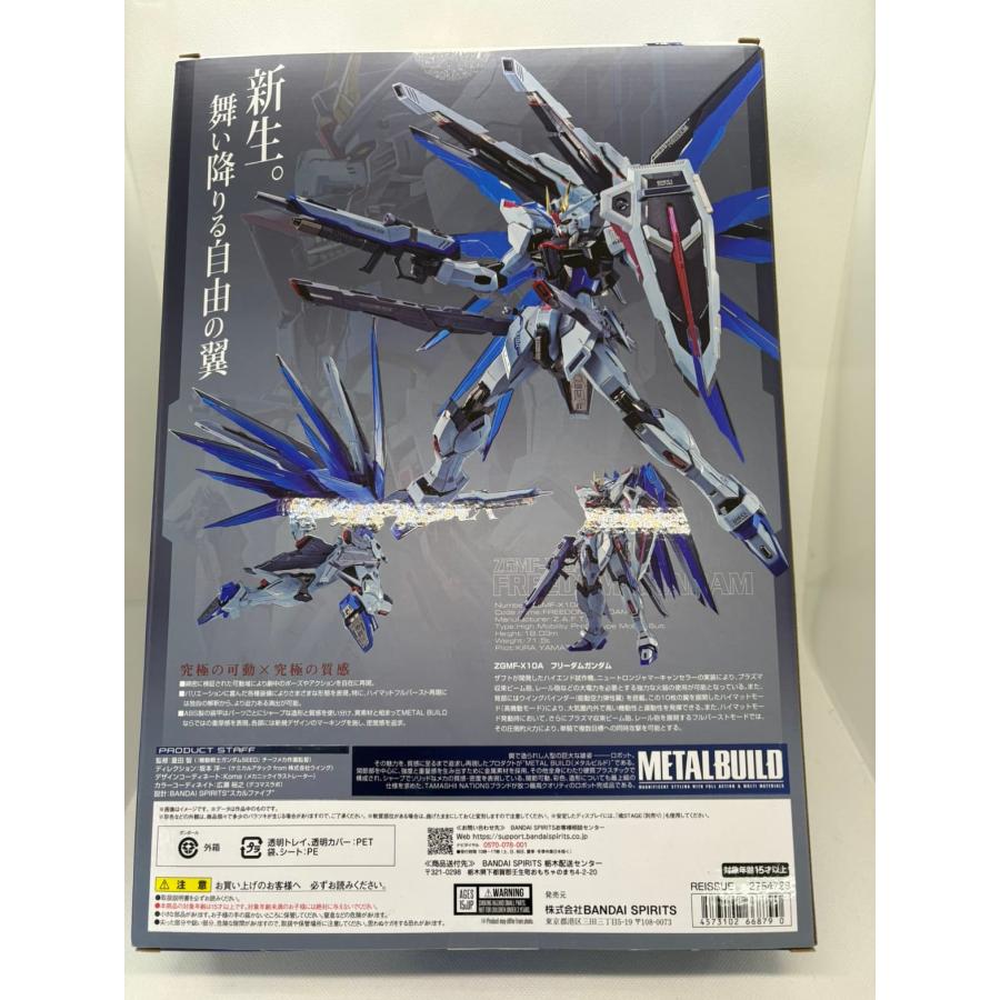 中古】【未開封】METAL BUILD 機動戦士ガンダムSEED フリーダム