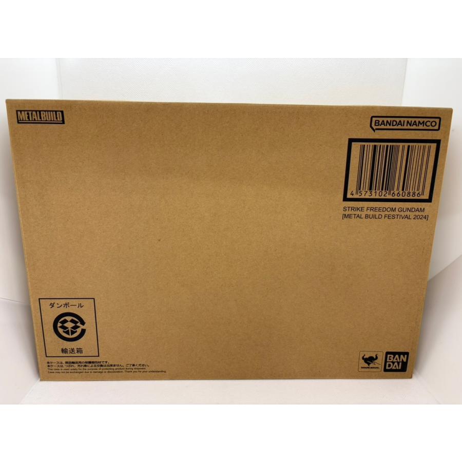 中古】【メーカー輸送箱未開封】METAL BUILD ストライクフリーダム