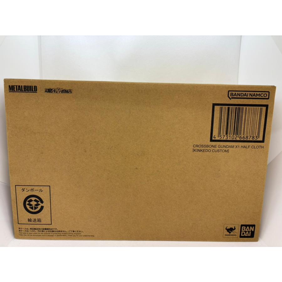 メタルビルド クロスボーンガンダムX1 ハーフクロス　輸送箱未開封 中古】【メーカー輸送箱未開封】METAL BUILD クロスボーン・ガンダムX1