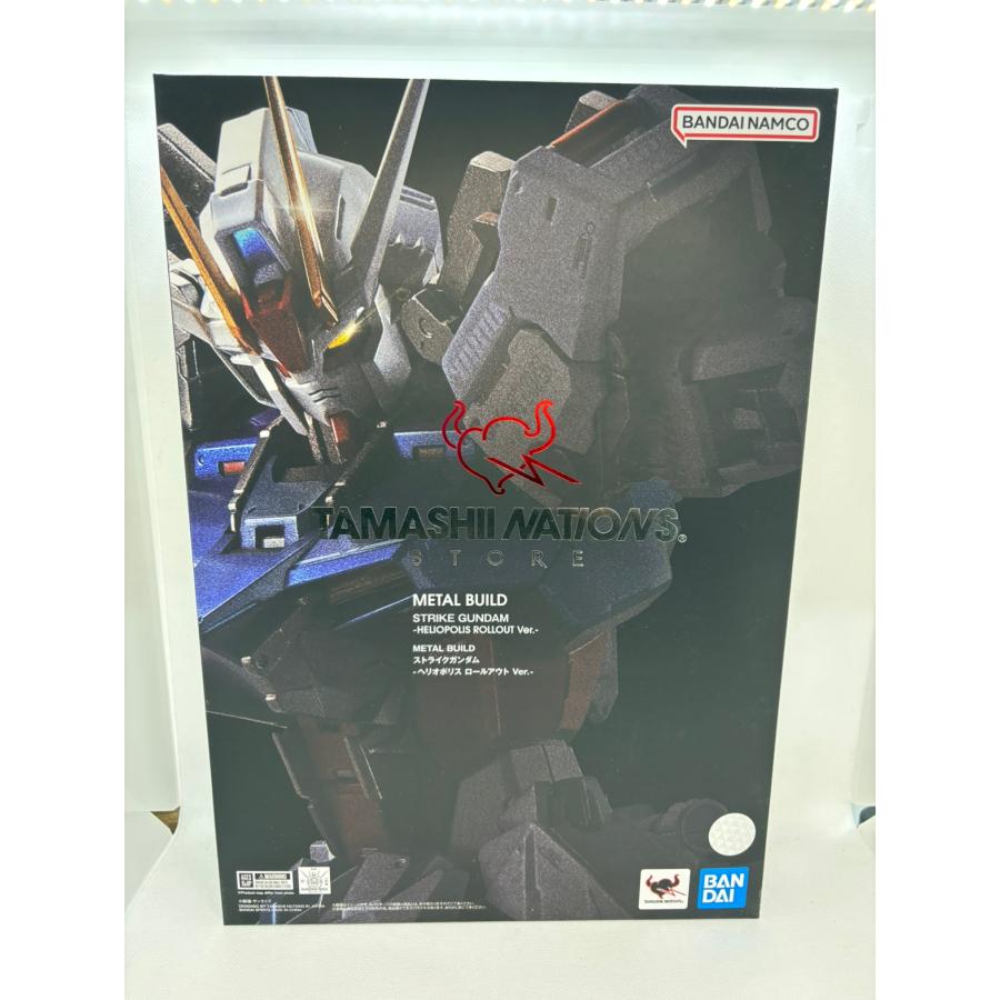中古】【未開封】METAL BUILD ストライクガンダム -ヘリオポリス