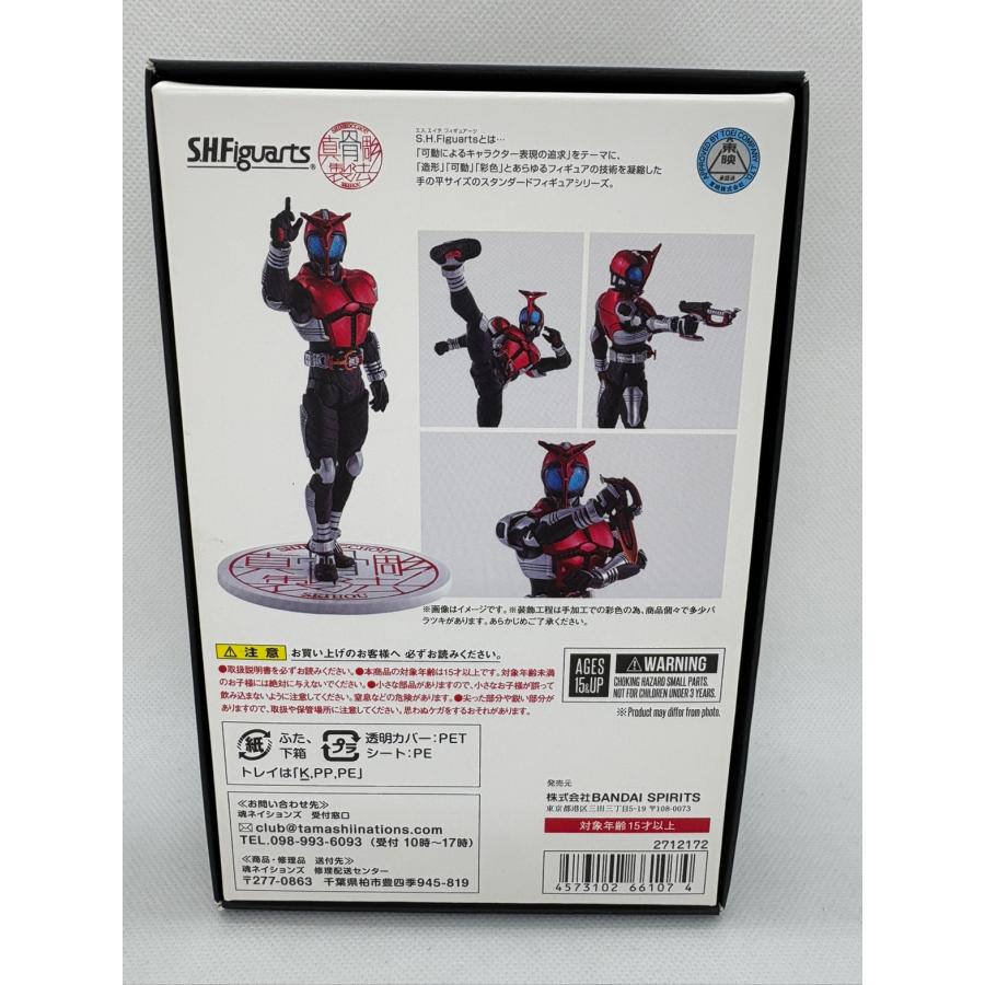 中古】S.H.Figuarts 仮面ライダーカブト ライダーフォーム 真骨彫製法