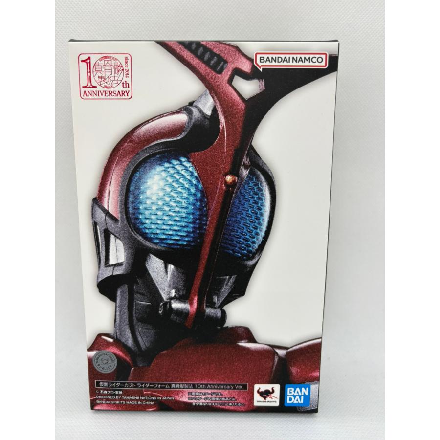 中古】【未開封】S.H.Figuarts 仮面ライダーカブト ライダーフォーム