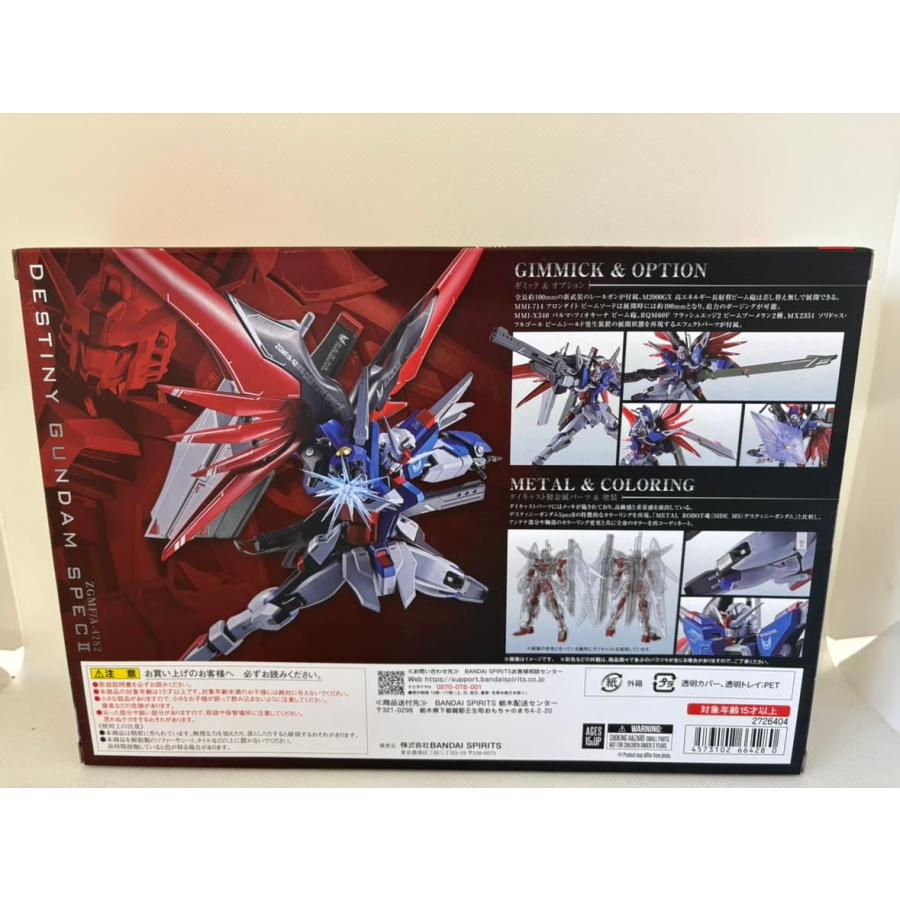 中古】【未開封】METAL ROBOT魂 デスティニーガンダムSpecII : バトン