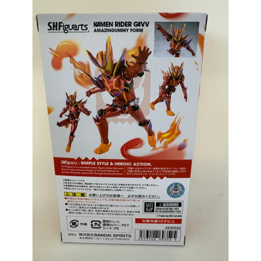 【未開封】SHFiguarts 仮面ライダーガヴ アメイジングミ フォーム 中古】【未開封】S.H.Figuarts 仮面ライダーガヴ アメイジングミ