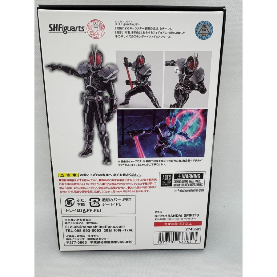 中古】【未開封】S.H.Figuarts(真骨彫製法) 仮面ライダーファイズ