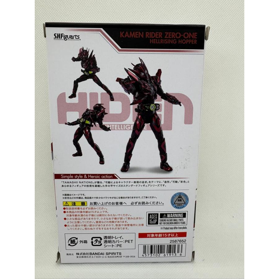 SHFiguarts 仮面ライダーゼロワン ヘルライジングホッパー中古 中古】S.H.Figuarts 仮面ライダーゼロワン ヘルライジングホッパー